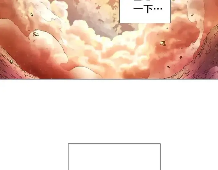 漫画《被反派识破了身份》第77话 该死的吻第16张图