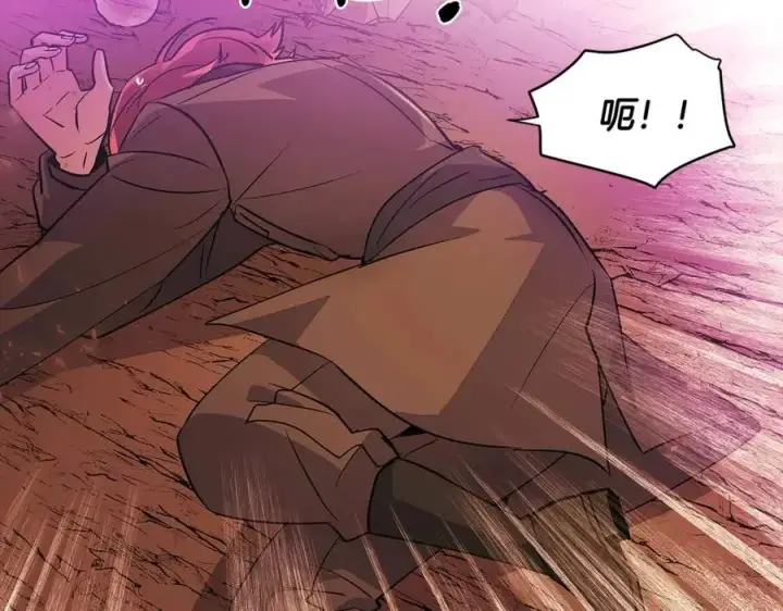 漫画《被反派识破了身份》第77话 该死的吻第160张图