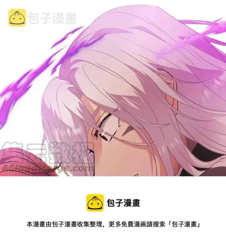 漫画《被反派识破了身份》第77话 该死的吻第169张图