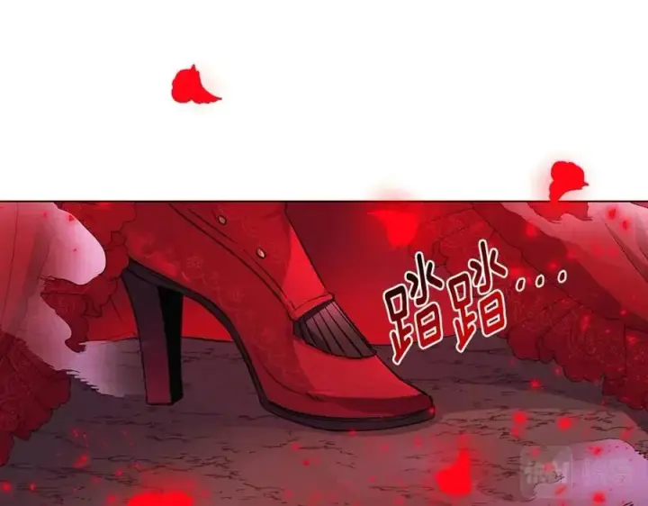 漫画《被反派识破了身份》第77话 该死的吻第43张图