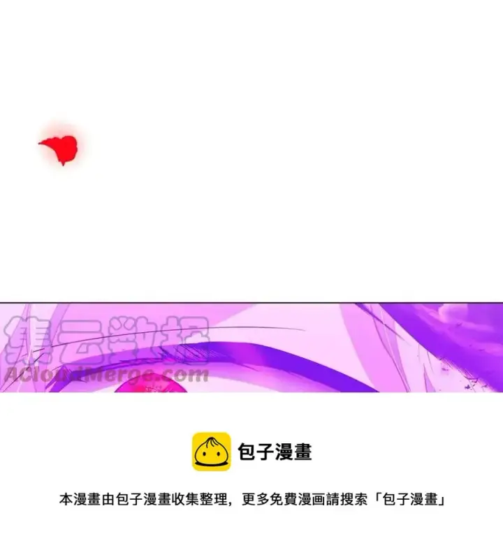 漫画《被反派识破了身份》第77话 该死的吻第53张图