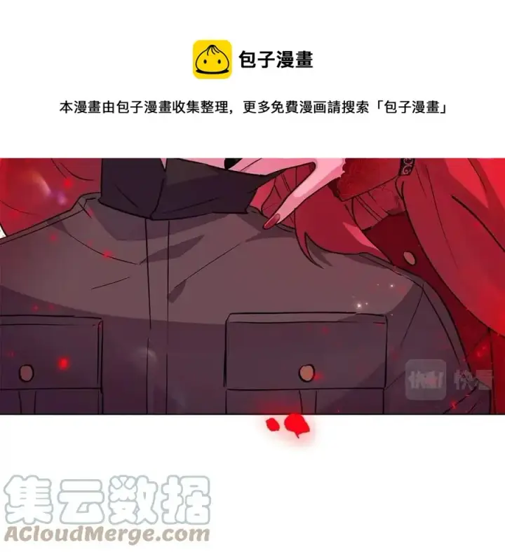 漫画《被反派识破了身份》第77话 该死的吻第57张图