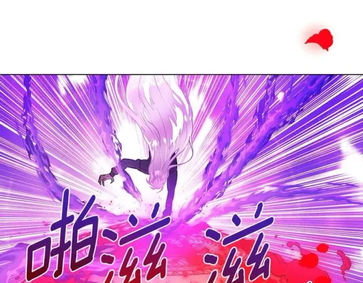 漫画《被反派识破了身份》第77话 该死的吻第71张图