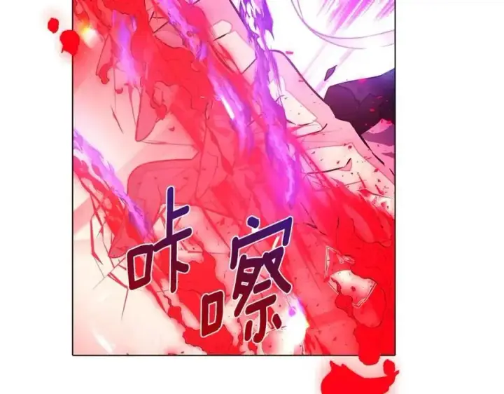 漫画《被反派识破了身份》第77话 该死的吻第80张图