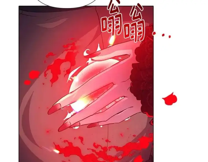 漫画《被反派识破了身份》第77话 该死的吻第90张图