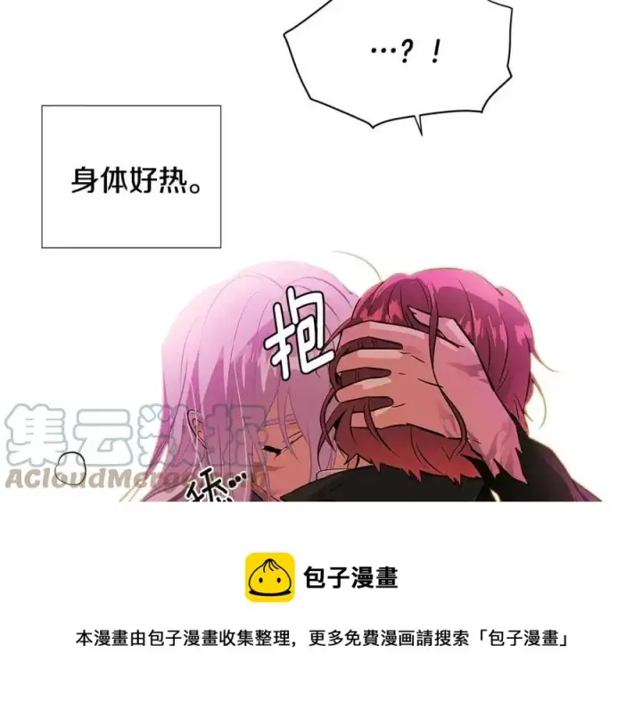 漫画《被反派识破了身份》第78话 奇怪的感觉第101张图