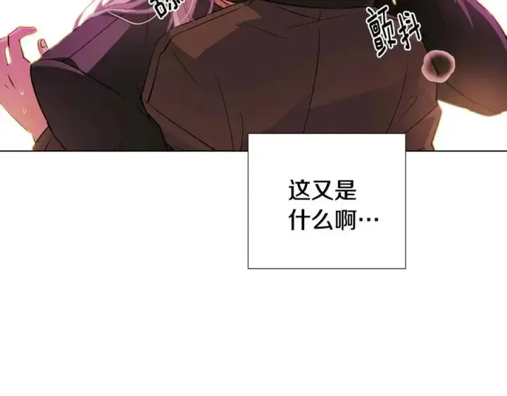 漫画《被反派识破了身份》第78话 奇怪的感觉第102张图
