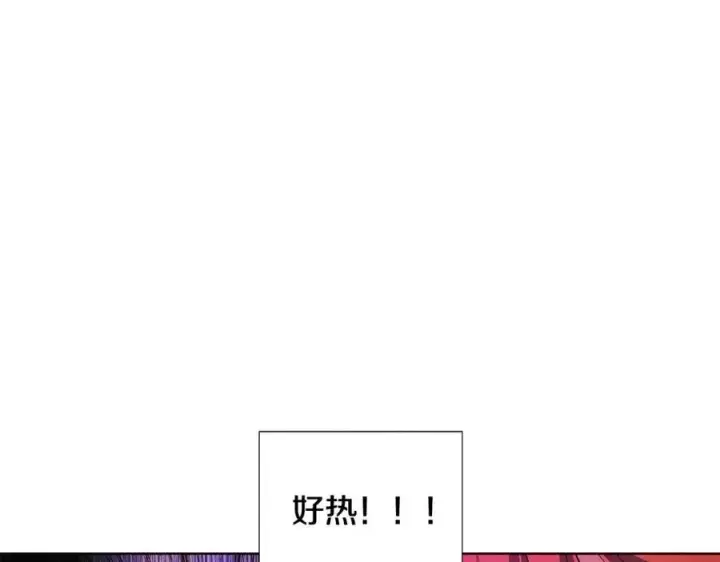 漫画《被反派识破了身份》第78话 奇怪的感觉第107张图