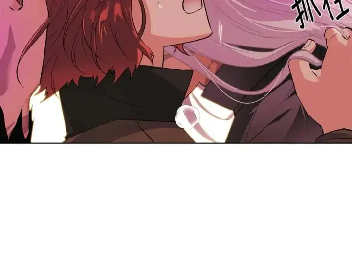 漫画《被反派识破了身份》第78话 奇怪的感觉第118张图