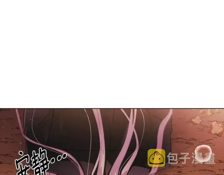漫画《被反派识破了身份》第78话 奇怪的感觉第150张图