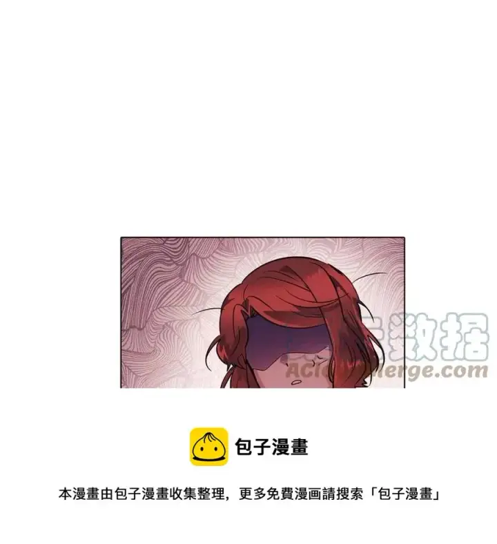 漫画《被反派识破了身份》第78话 奇怪的感觉第161张图