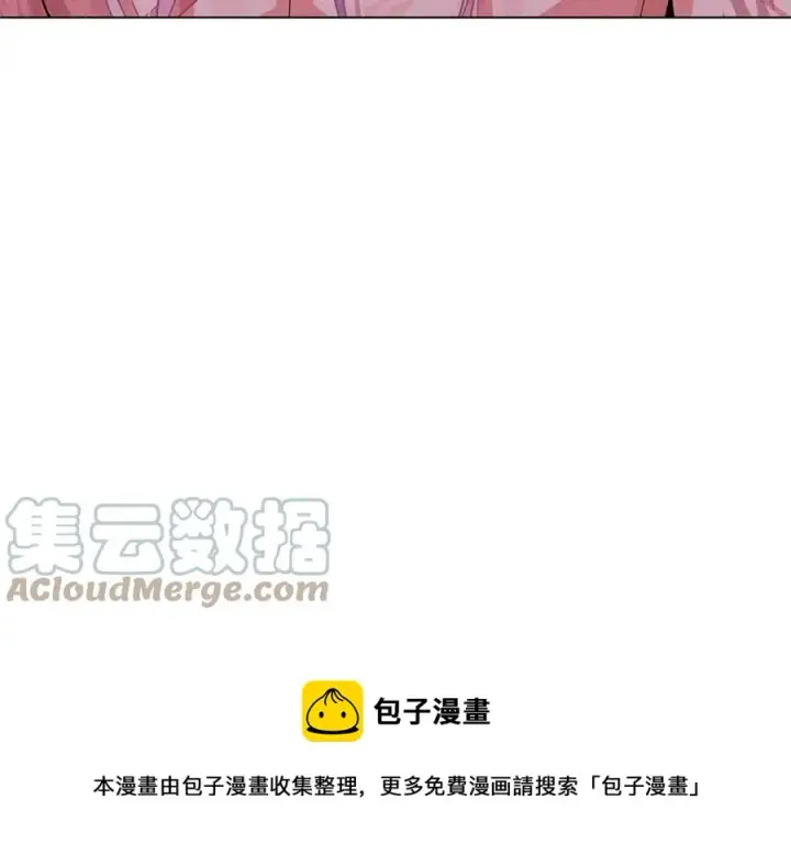 漫画《被反派识破了身份》第78话 奇怪的感觉第181张图