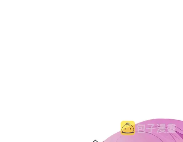 漫画《被反派识破了身份》第78话 奇怪的感觉第35张图