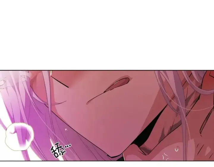 漫画《被反派识破了身份》第78话 奇怪的感觉第42张图