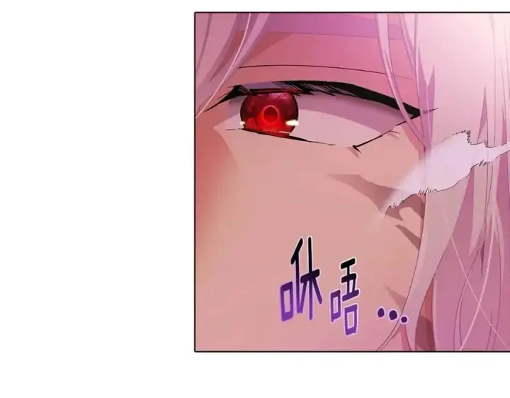 漫画《被反派识破了身份》第78话 奇怪的感觉第47张图