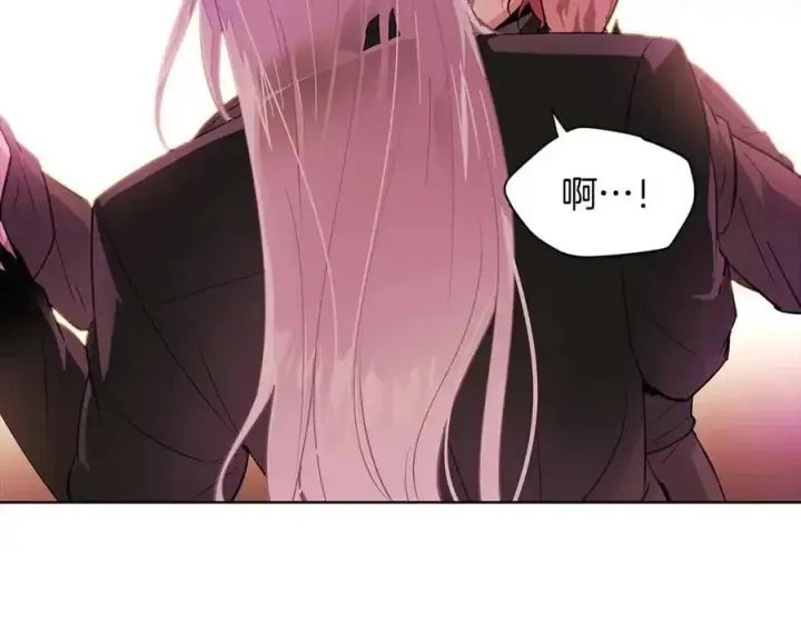 漫画《被反派识破了身份》第78话 奇怪的感觉第66张图