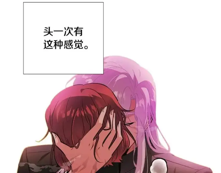 漫画《被反派识破了身份》第78话 奇怪的感觉第74张图