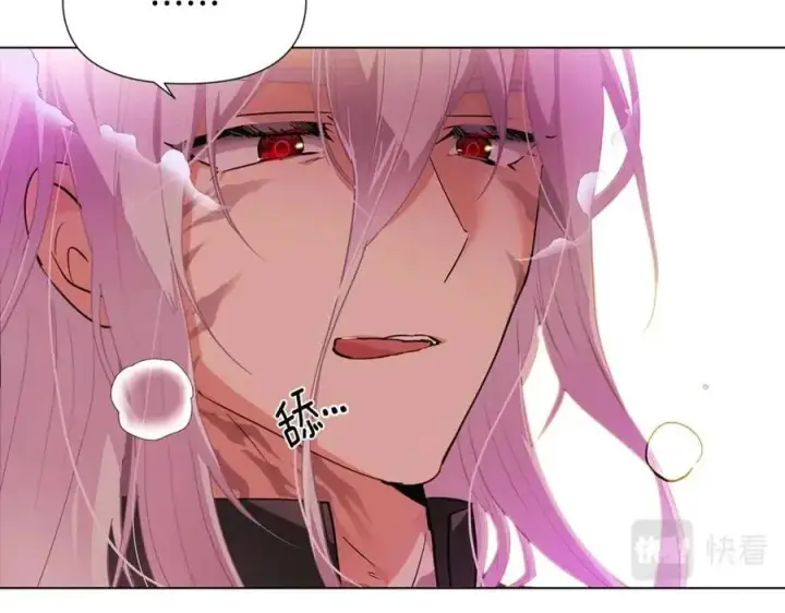 漫画《被反派识破了身份》第78话 奇怪的感觉第82张图