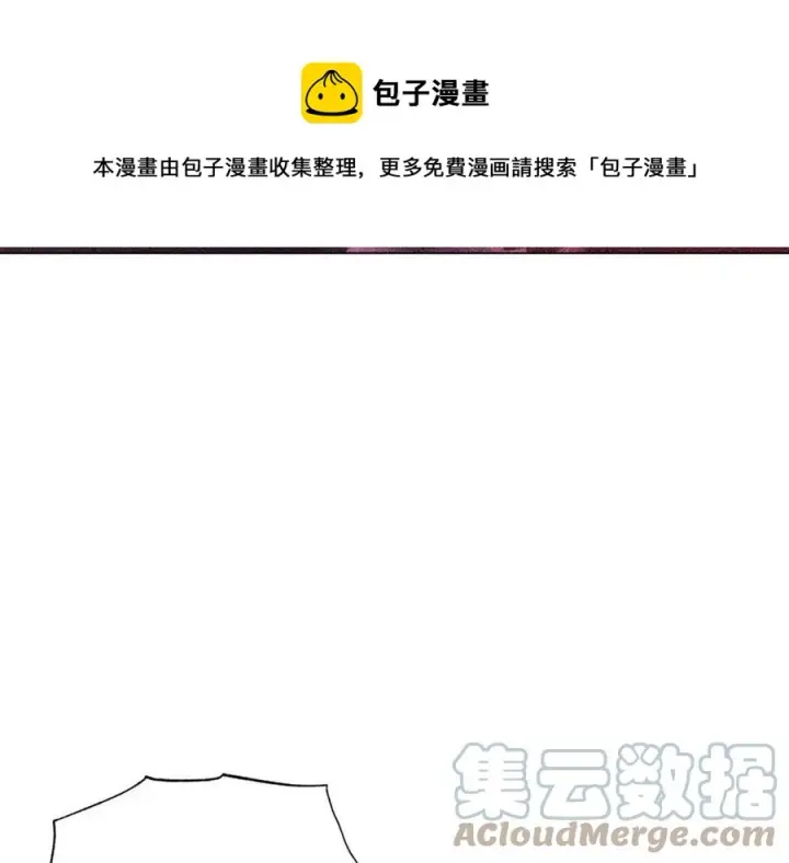 漫画《被反派识破了身份》第78话 奇怪的感觉第85张图