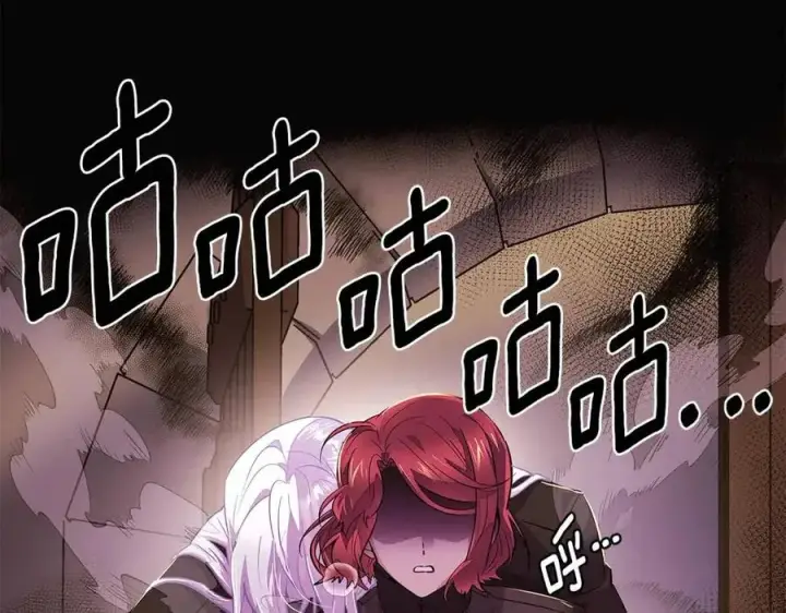 漫画《被反派识破了身份》第79话 迷茫第12张图