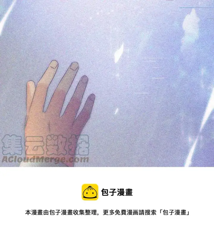 漫画《被反派识破了身份》第79话 迷茫第121张图
