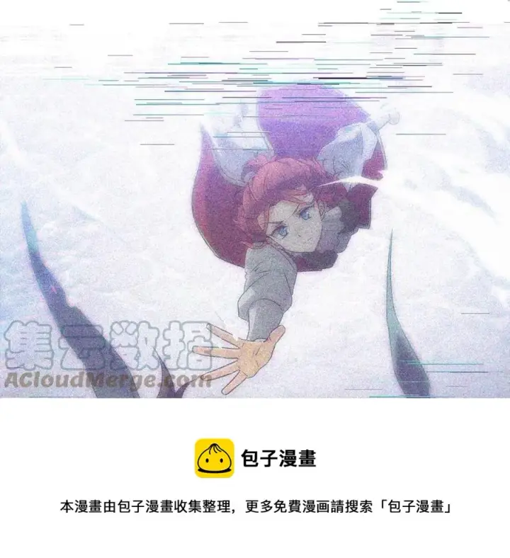 漫画《被反派识破了身份》第79话 迷茫第125张图