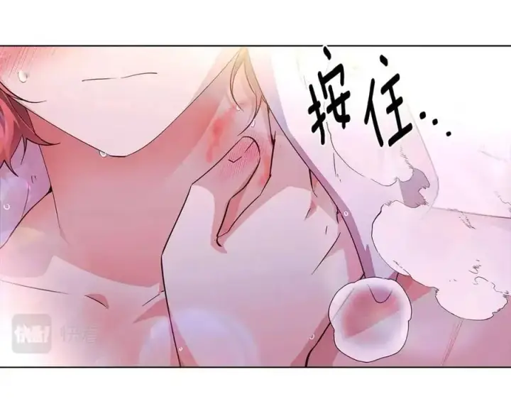 漫画《被反派识破了身份》第79话 迷茫第151张图