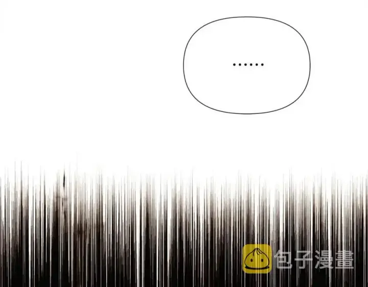 漫画《被反派识破了身份》第79话 迷茫第152张图