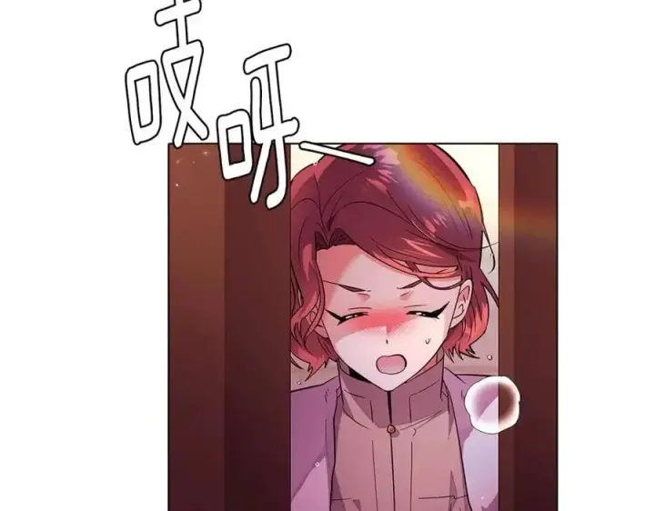 漫画《被反派识破了身份》第79话 迷茫第166张图