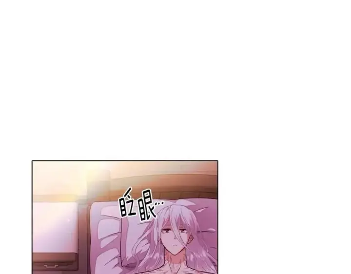 漫画《被反派识破了身份》第79话 迷茫第39张图