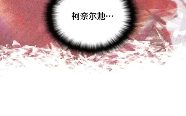 漫画《被反派识破了身份》第79话 迷茫第56张图