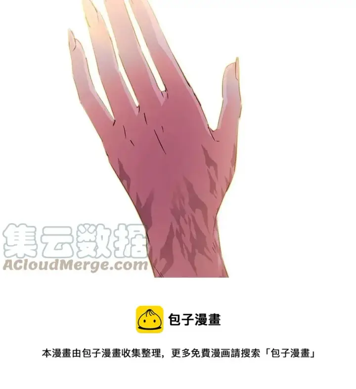 漫画《被反派识破了身份》第79话 迷茫第61张图