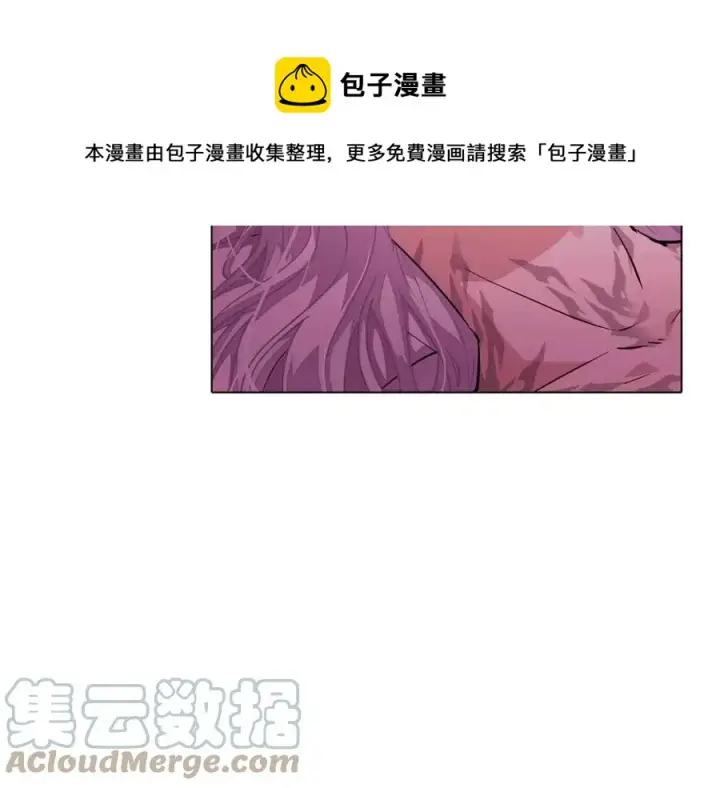 漫画《被反派识破了身份》第79话 迷茫第65张图