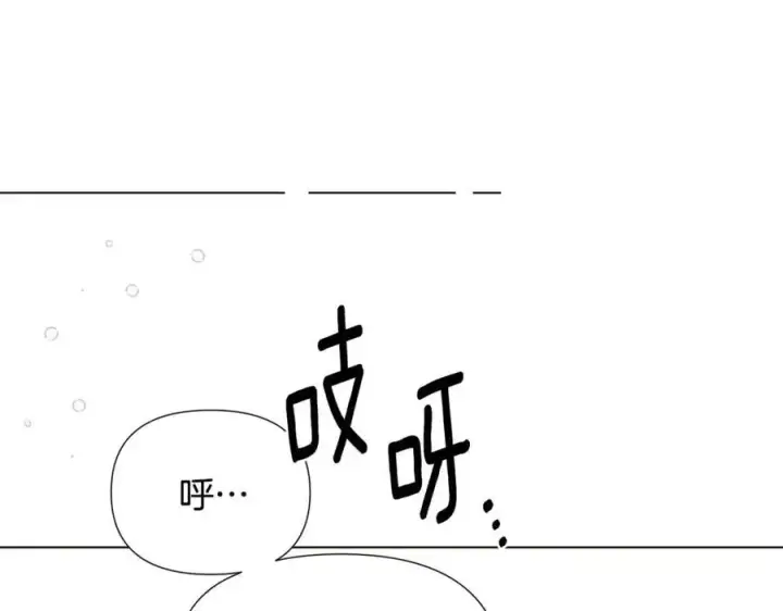 漫画《被反派识破了身份》第79话 迷茫第66张图