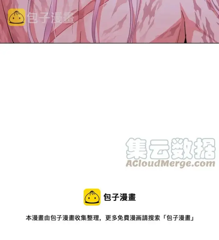 漫画《被反派识破了身份》第79话 迷茫第77张图