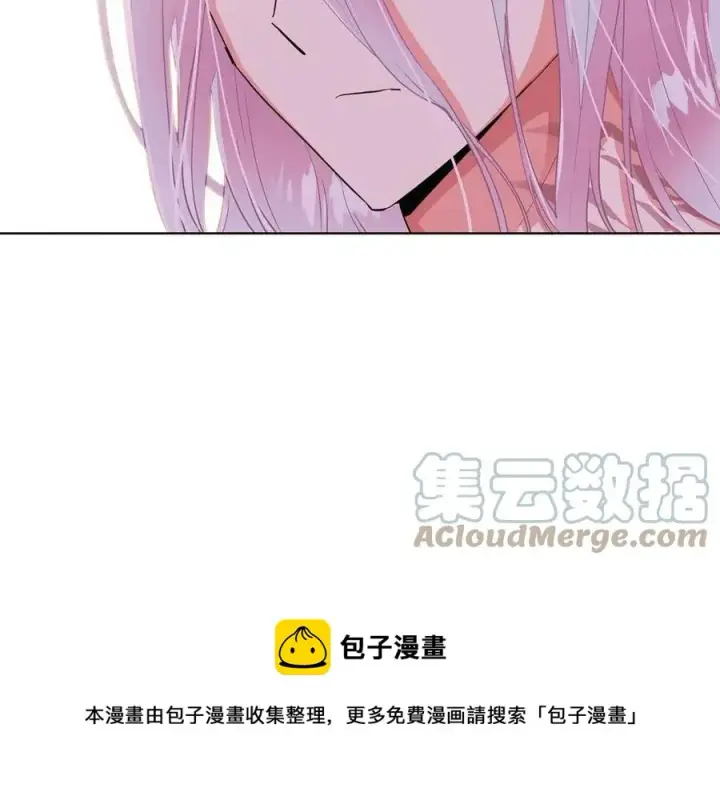 漫画《被反派识破了身份》第79话 迷茫第81张图