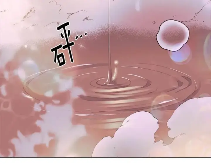 漫画《被反派识破了身份》第79话 迷茫第88张图