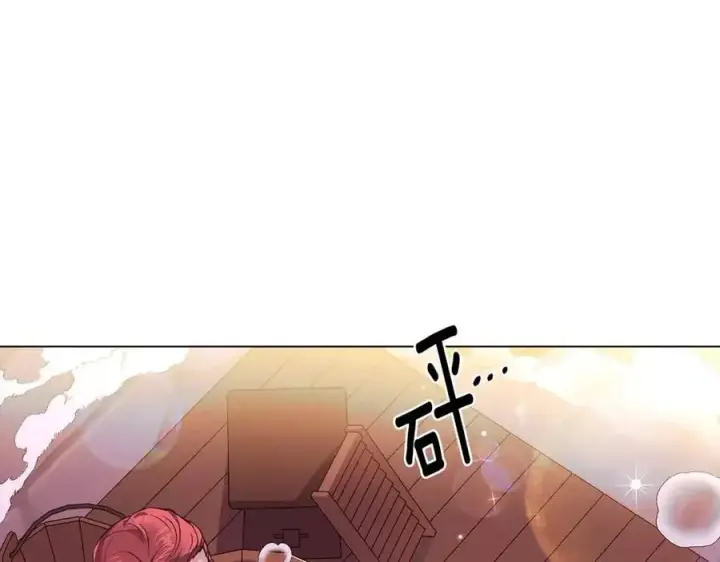 漫画《被反派识破了身份》第79话 迷茫第90张图