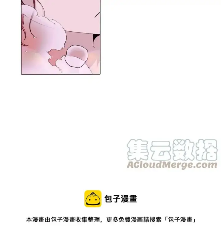漫画《被反派识破了身份》第79话 迷茫第93张图
