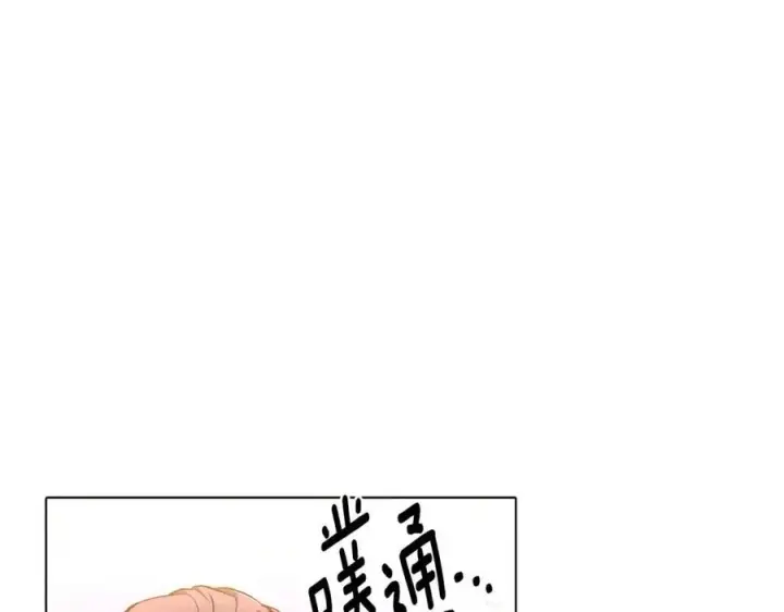 漫画《被反派识破了身份》第79话 迷茫第96张图