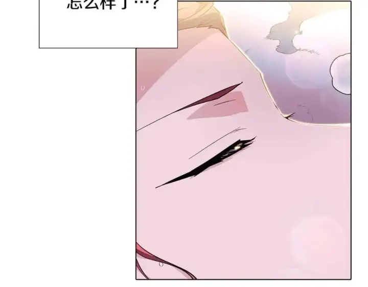 漫画《被反派识破了身份》第79话 迷茫第99张图