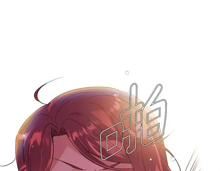 漫画《被反派识破了身份》第80话 想不起来？！第102张图