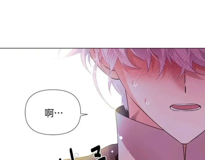 漫画《被反派识破了身份》第80话 想不起来？！第112张图