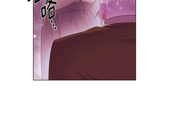 漫画《被反派识破了身份》第80话 想不起来？！第128张图