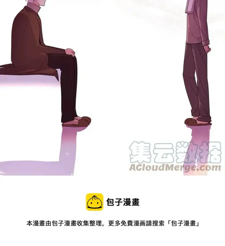 漫画《被反派识破了身份》第80话 想不起来？！第13张图