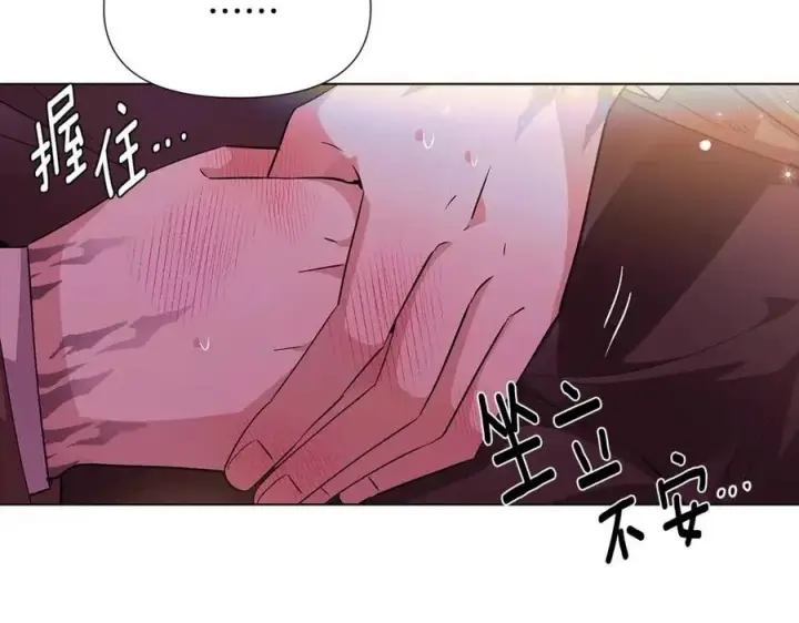 漫画《被反派识破了身份》第80话 想不起来？！第131张图
