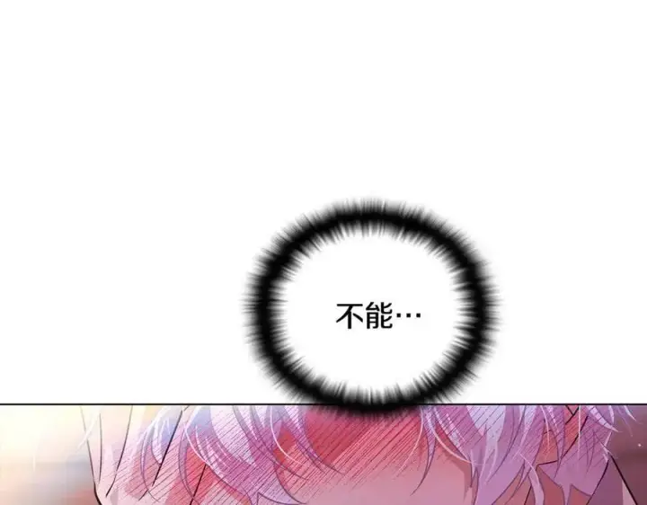 漫画《被反派识破了身份》第80话 想不起来？！第179张图