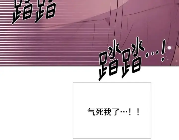 漫画《被反派识破了身份》第80话 想不起来？！第187张图
