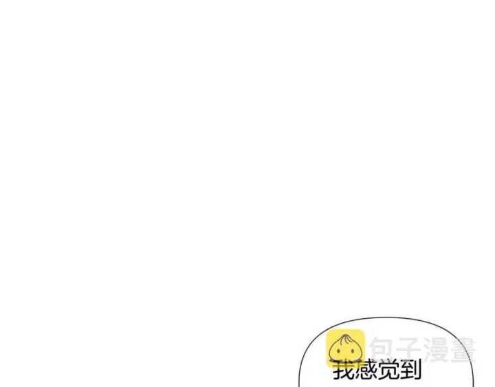 漫画《被反派识破了身份》第80话 想不起来？！第19张图