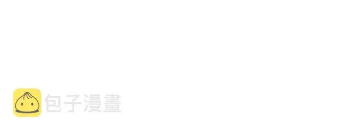 漫画《被反派识破了身份》第80话 想不起来？！第26张图